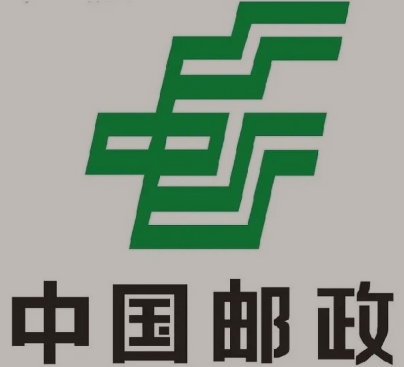 朝阳邮政ems快递