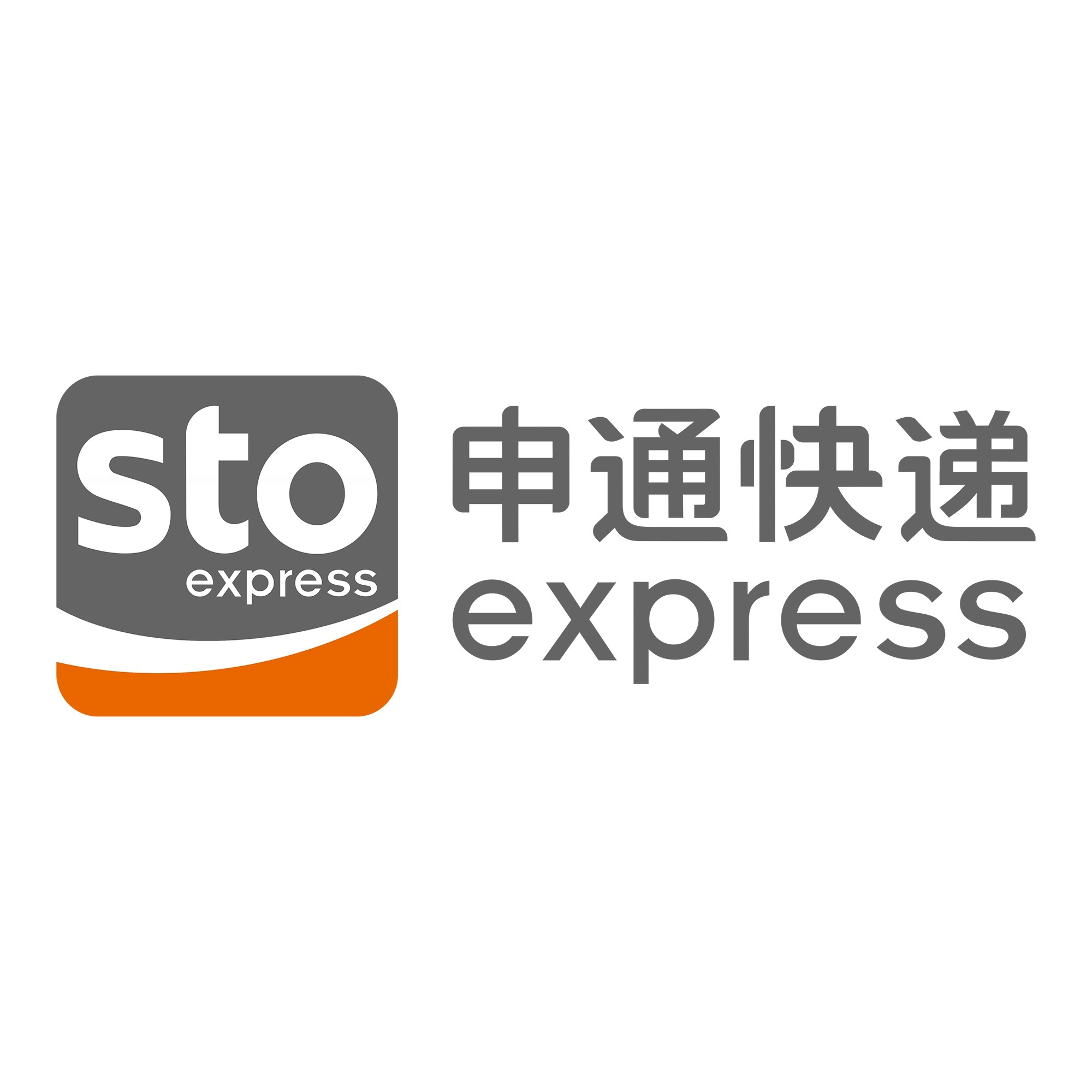 朝阳申通快递