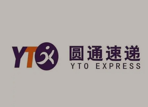 朝阳圆通快递