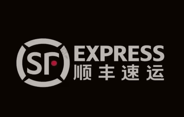 朝阳顺丰快递